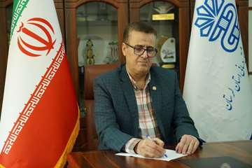 پیام روز کارمند